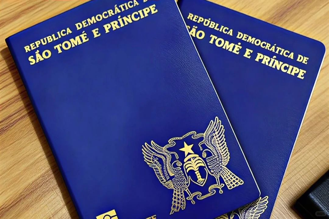 揭秘小眾護(hù)照！圣多美護(hù)照到底值不值得入？